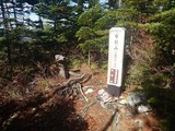 南アルプス 縦走 白峯南嶺 (青薙山～広河内岳) ～ 蝙蝠岳 DSCN5033