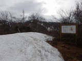 福井 経ヶ岳 (越前駒ヶ岳) 残雪期登山 DSCN5937