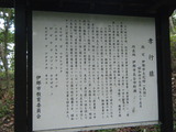 南アルプス 仙丈ケ岳 地蔵尾根 登山 DSCF1697